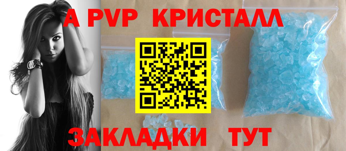 Меф МЯУ МЯУ   ГАШ  Воткинск  Вход с VPN 
