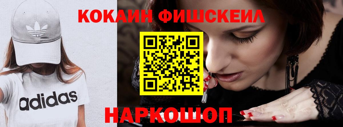 COCAIN Боливия Воткинск