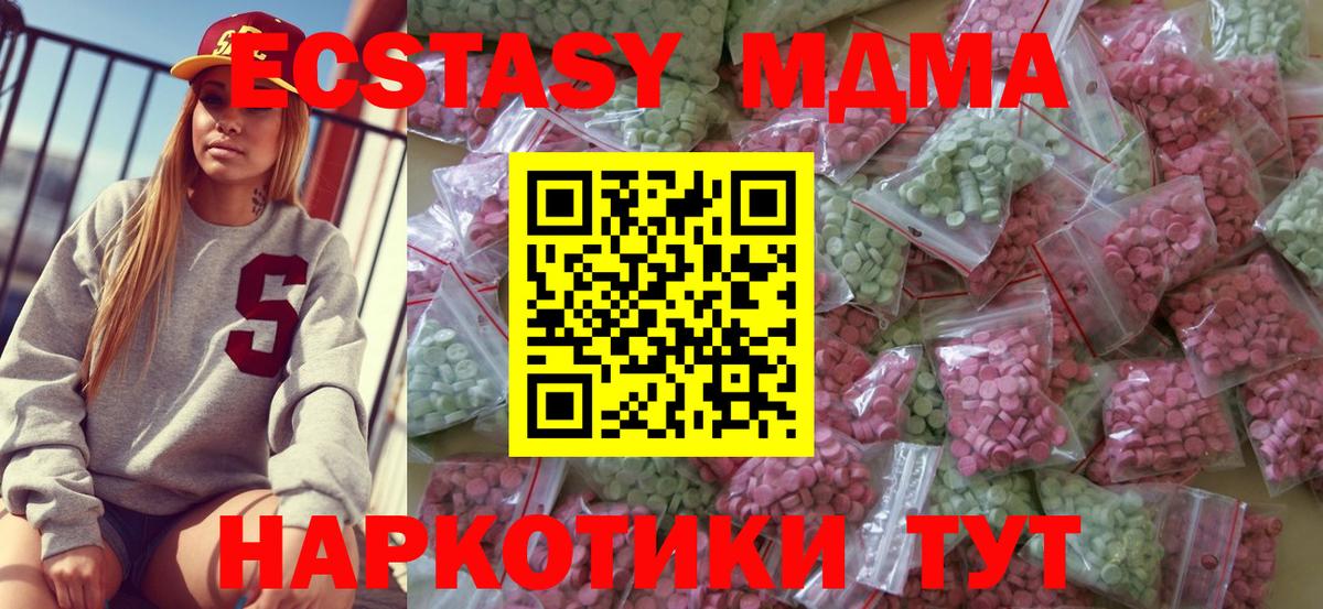 Ecstasy Punisher Воткинск