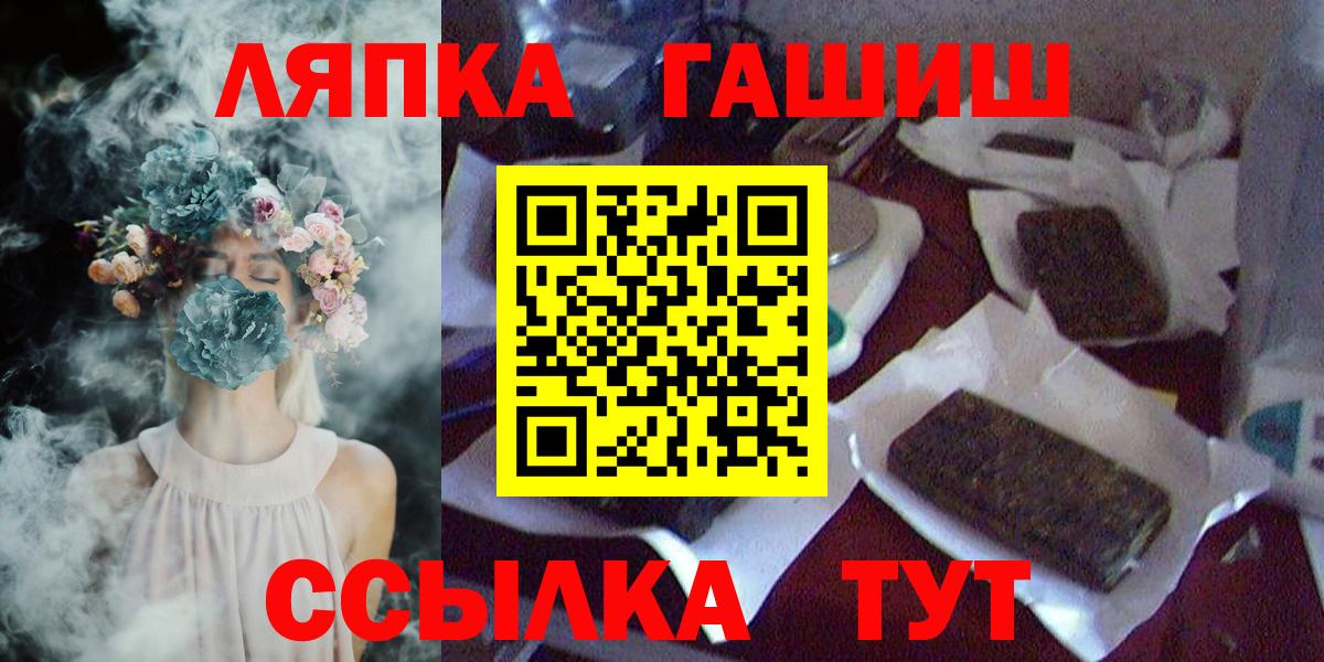 ГАШИШ 40% ТГК Воткинск