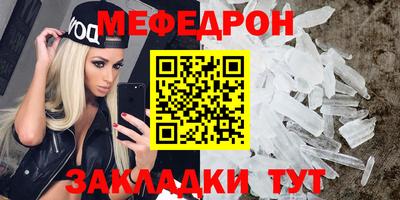 мяу мяу мука Ликино-Дулёво