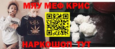 мяу мяу мука Ликино-Дулёво