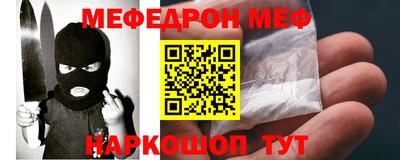 мяу мяу мука Ликино-Дулёво