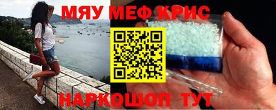 ГАЛЛЮЦИНОГЕННЫЕ ГРИБЫ Лесосибирск