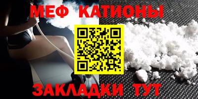 мяу мяу мука Ликино-Дулёво