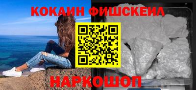 бошки Ливны