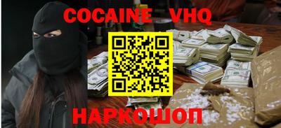 ГАЛЛЮЦИНОГЕННЫЕ ГРИБЫ Лесосибирск