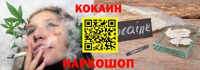 мяу мяу мука Ликино-Дулёво