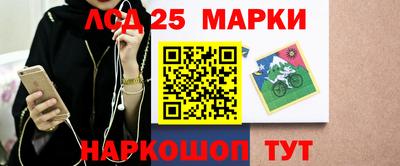 бошки Ливны