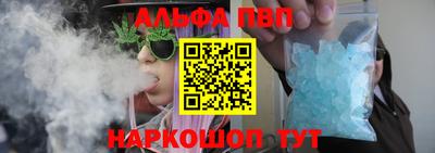 бошки Ливны