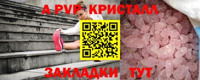 бошки Ливны