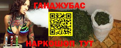 бошки Ливны