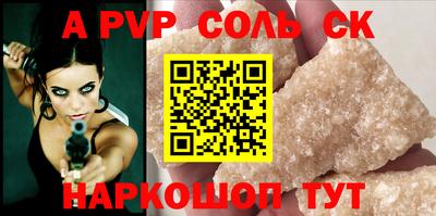 бошки Ливны