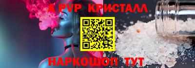 ГАЛЛЮЦИНОГЕННЫЕ ГРИБЫ Лесосибирск
