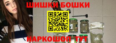бошки Ливны