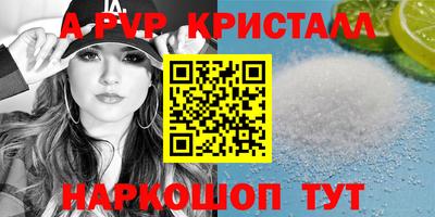 ГАЛЛЮЦИНОГЕННЫЕ ГРИБЫ Лесосибирск