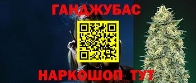 бошки Ливны