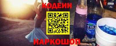 ГАЛЛЮЦИНОГЕННЫЕ ГРИБЫ Лесосибирск