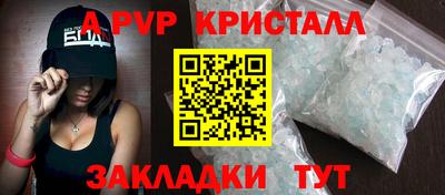 бошки Ливны