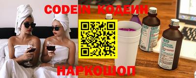 мяу мяу мука Ликино-Дулёво