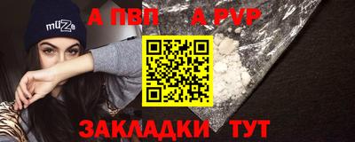 бошки Ливны