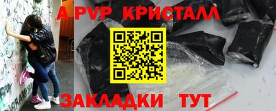 мяу мяу мука Ликино-Дулёво