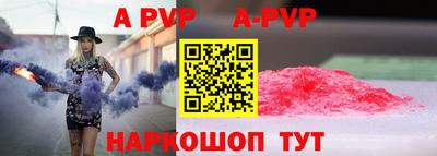 бошки Ливны