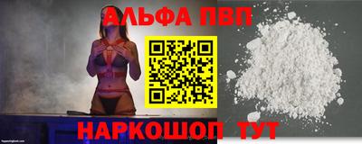 бошки Ливны