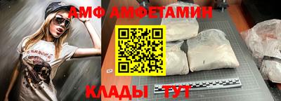 бошки Ливны