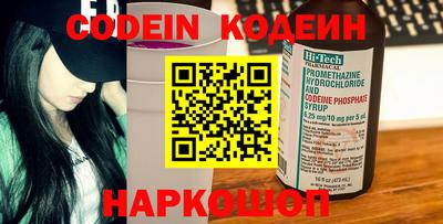 бошки Ливны