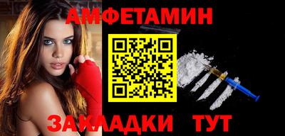 бошки Ливны