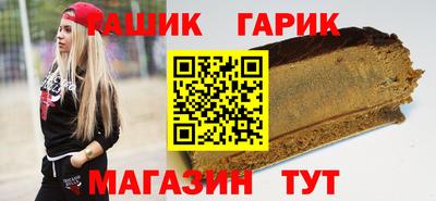 бошки Ливны