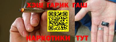 ГАЛЛЮЦИНОГЕННЫЕ ГРИБЫ Лесосибирск