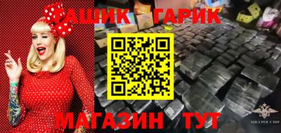 ГАЛЛЮЦИНОГЕННЫЕ ГРИБЫ Лесосибирск