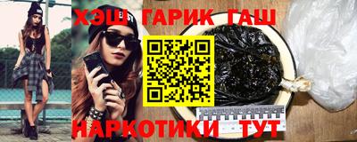 бошки Ливны