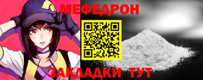 бошки Ливны