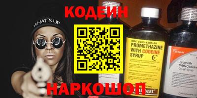 мяу мяу мука Ликино-Дулёво