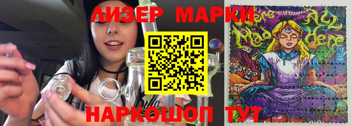 Воткинск  ЛСД экстази ecstasy  Вход с VPN  Лсд 25 экстази кислота 