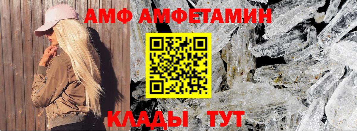 Воткинск  Метамфетамин Methamphetamine  Вход с VPN 