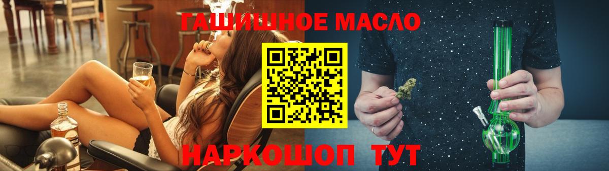 ТГК концентрат Воткинск