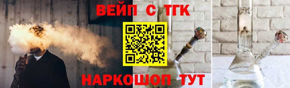 Codein Воткинск