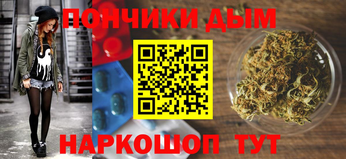 МАРИХУАНА план  МАРИХУАНА ГИДРОПОН  МАРИХУАНА ГИДРОПОН  Воткинск  Вход с VPN 